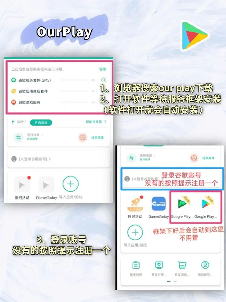 新利官网网址登录截图1